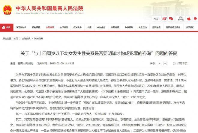 女子称13岁时遭强奸后怀孕引产,报案近三年嫌疑人尚未受审