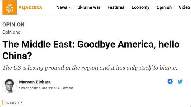 中方宣布布林肯将访华