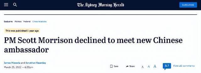 去年的他：不见中国大使 今年的他：互利合作造福两国