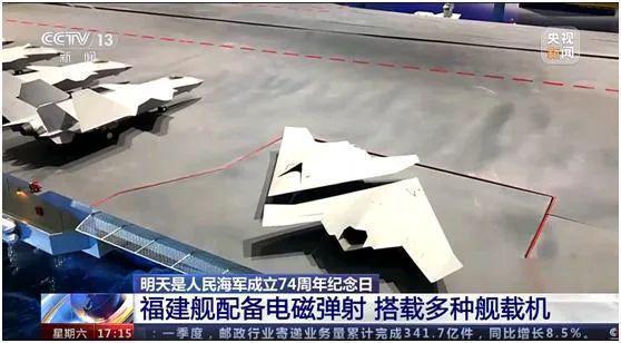 枢密院十号：福建舰甲板有裂痕？连美媒都不信