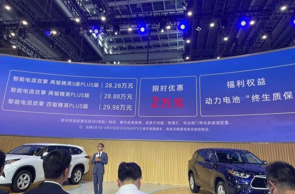 丰田汉兰达,骗不动中国人了