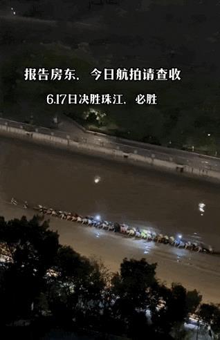 花几十万只为赢几万块奖金，在广东划龙舟已被发展成为“贵族运动”
