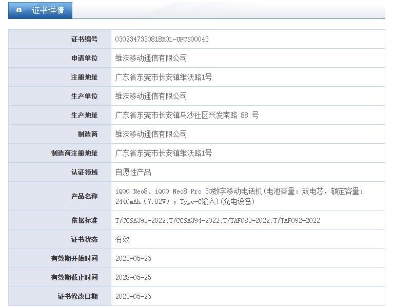 等了两年，国产手机终于要大变样了