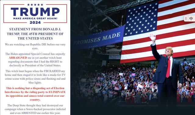 特朗普还要“被捕”几次才会坐牢？