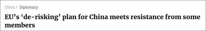 港媒曝5家中企被从欧盟对俄拟制裁名单上移除,中方此前明确警告