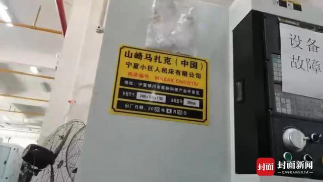 封面深镜｜湖北数十企业被举报“骗取招商补贴数亿元”，当地已调整政策追讨补贴