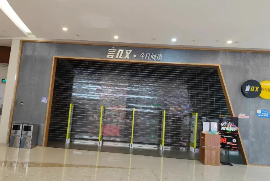 新华书店真的不差钱：明明很多顾客“只看不买”，营收仍有上千亿