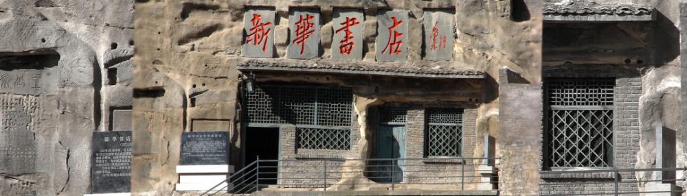 新华书店真的不差钱：明明很多顾客“只看不买”，营收仍有上千亿