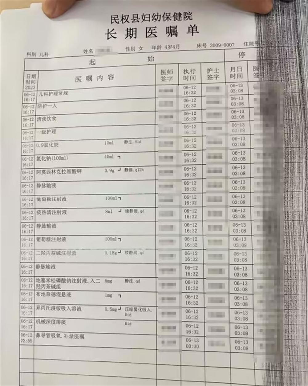 河南商丘4岁女童在妇幼保健院输液后当场死亡，卫健委：只有尸检才知原因以便定责，目前家属不同意解剖