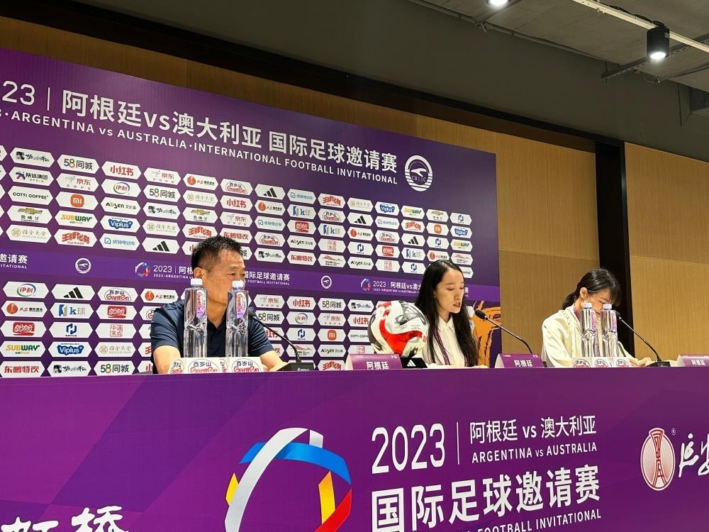 主办方：明天工体附近安保将超过1万人 阿澳因为情谊选择来中国