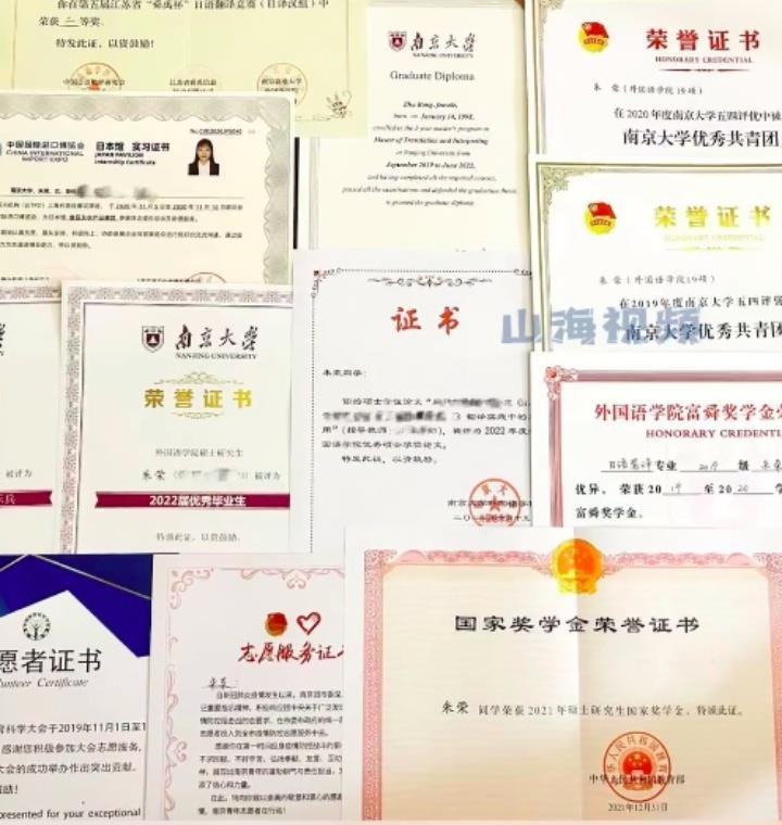 女学霸边读研边兼职3年赚17万,当事人:通过实习的机会去各城市,以低成本的方式选择之后想做什么