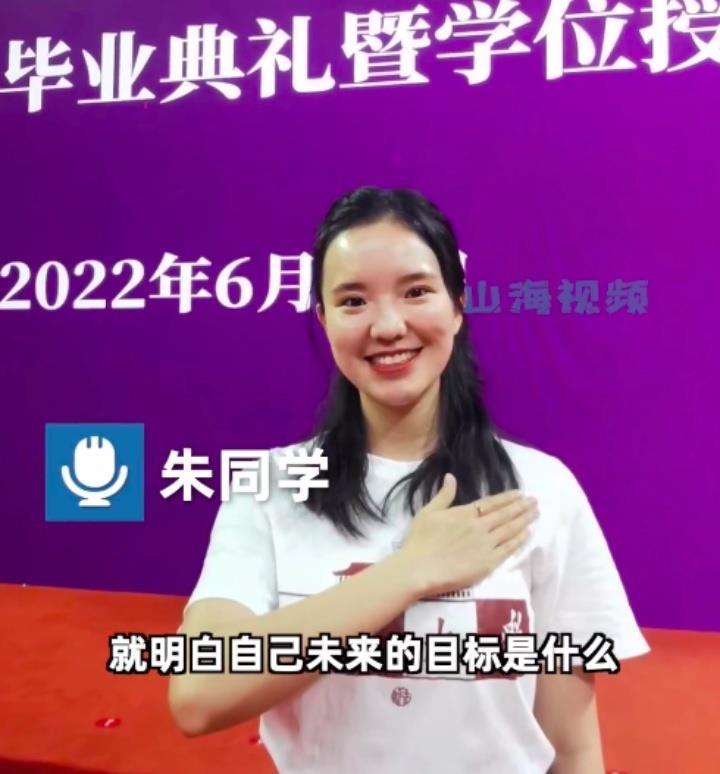 女学霸边读研边兼职3年赚17万,当事人:通过实习的机会去各城市,以低成本的方式选择之后想做什么