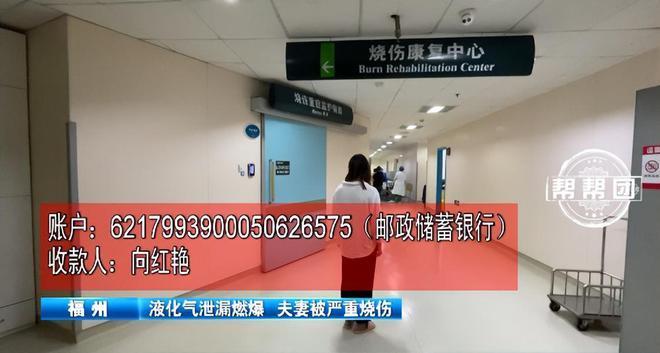 全身包满纱布的父亲躺在ICU里，用嘴型告诉女儿：先救妈妈！