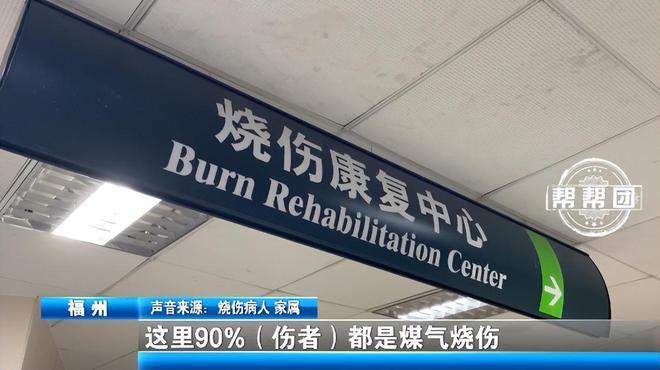 全身包满纱布的父亲躺在ICU里，用嘴型告诉女儿：先救妈妈！