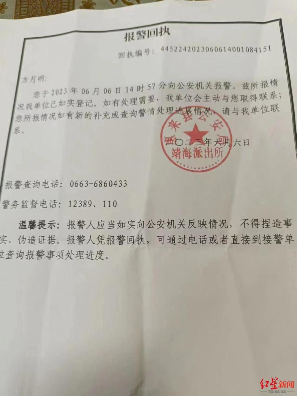 广东22岁男子被骗去缅甸失联近50天，家属质疑同学参与，警方介入