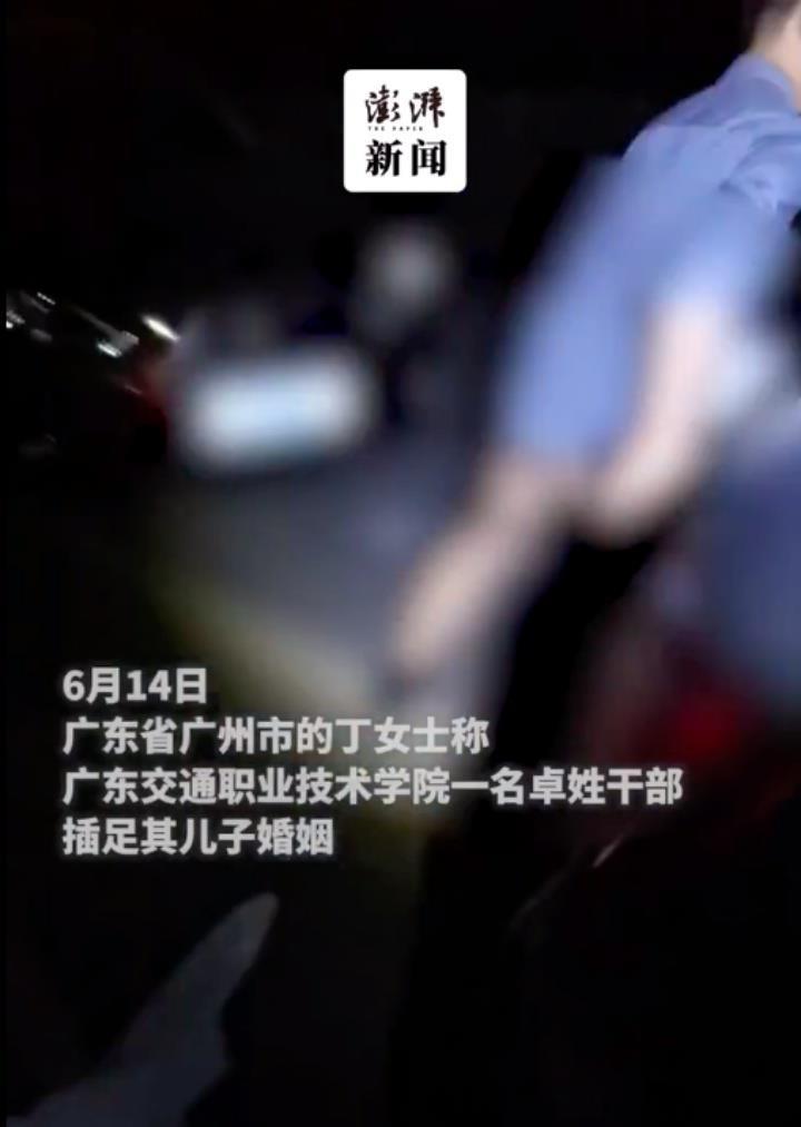 高校回应干部在车内发生不正当男女关系被抓现行：撤职降级，二人均受到了相关的处分