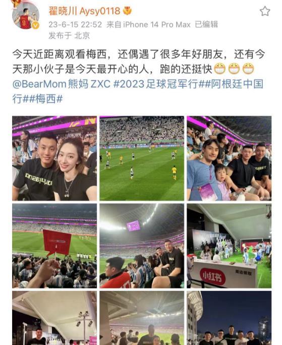 两极分化！球迷闯场抱梅西：犯错但很帅VS越界行为不该被吹捧