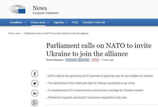 国际识局：敦促乌克兰加入北约？欧洲议会这一决议不寻常！