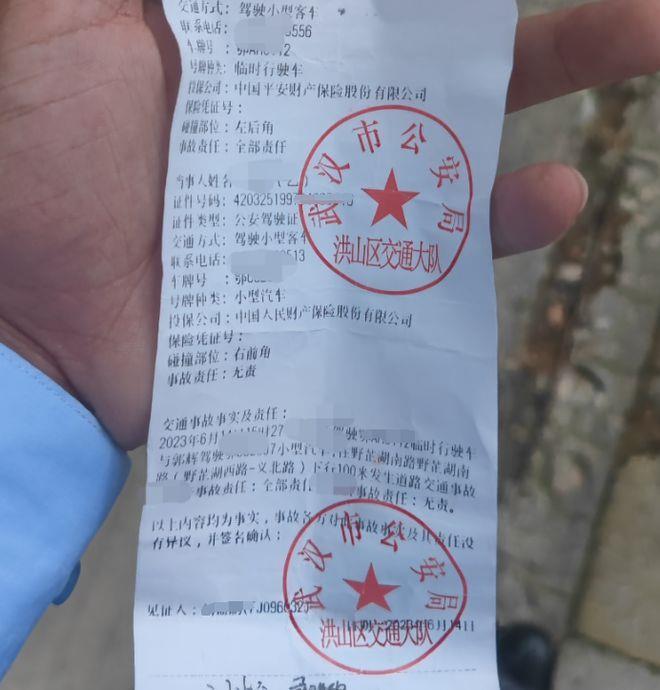 武汉男子新购宝马车被4S店员工违章撞坏：方向盘还没摸就成了事故车