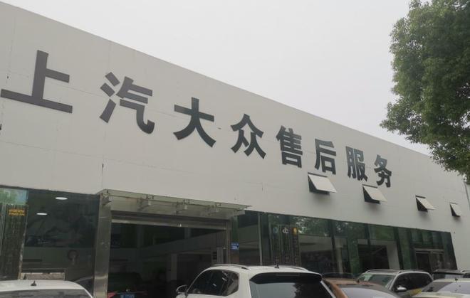 武汉男子新购宝马车被4S店员工违章撞坏：方向盘还没摸就成了事故车