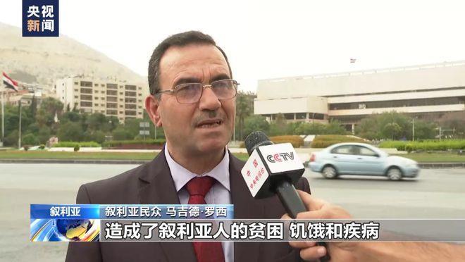 美军偷油细节曝光！记者调查还原盗采经过