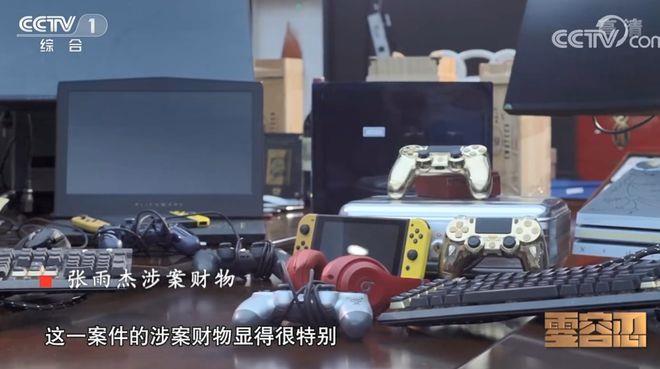 又一名90后干部落马 职务不高的他们也存在“小官巨贪”现象