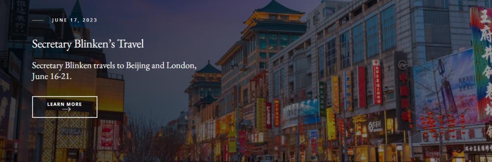 布林肯访华前，美国国务院网站将首页更换为中国街景