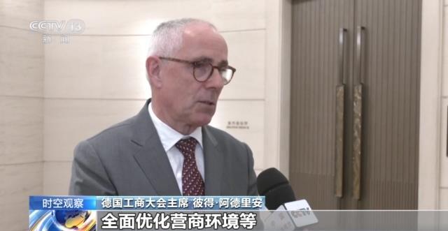 高管密集来华，外资投入猛增，释放什么信号？