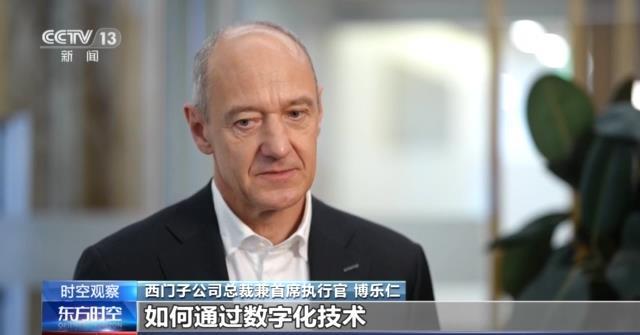 高管密集来华，外资投入猛增，释放什么信号？