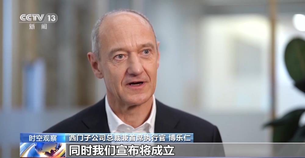 高管密集来华，外资投入猛增，释放什么信号？