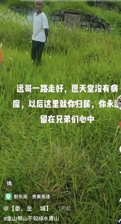 张恒远举办追悼会，毕夏崩溃大哭路都走不稳，被人搀扶着惹人心疼