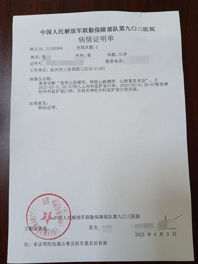 女生称没穿内衣取外卖被骑手骚扰 客服：问题严重升级处理