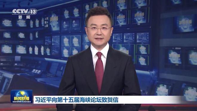 在东南沿海举行的大会，几个细节值得关注