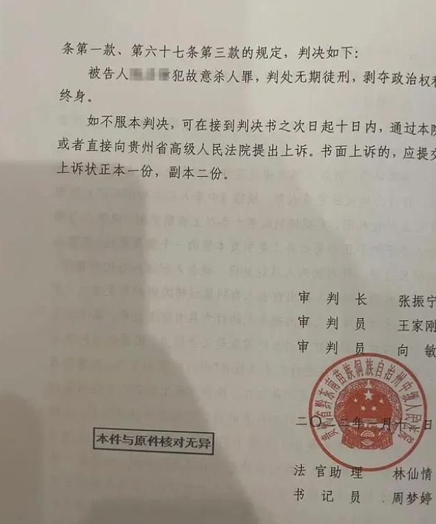 女子为保护儿子连刺丈夫3刀判无罪，法院：正当防卫，无罪