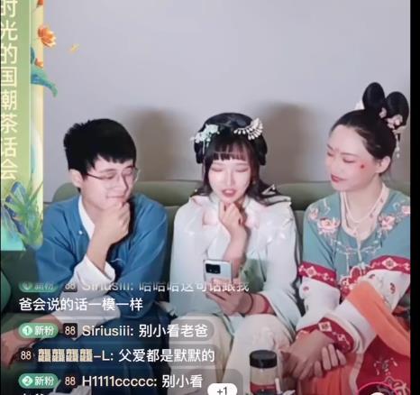 新晋主播直播间发现“榜一大哥是我爸”:瞬间哽咽