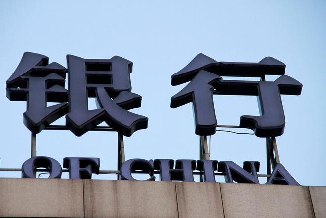 “存款50万，5年下来差价5000元”！跨省存款突然火了，“60元车费，多赚几千元”