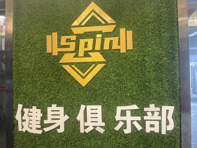 晨意帮忙丨男子疑健身时猝死，家属质疑私教教练当时为何不在场？多方回应