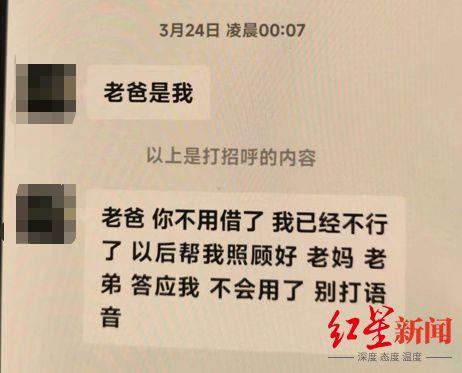 河北一男子疑招工被骗失联，家属：曾打电话说被卖到缅甸，需25万赎人