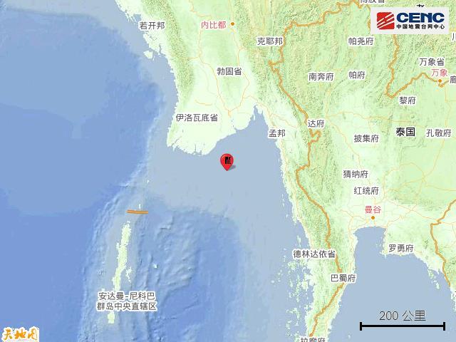 缅甸南岸近海发生5.5级地震