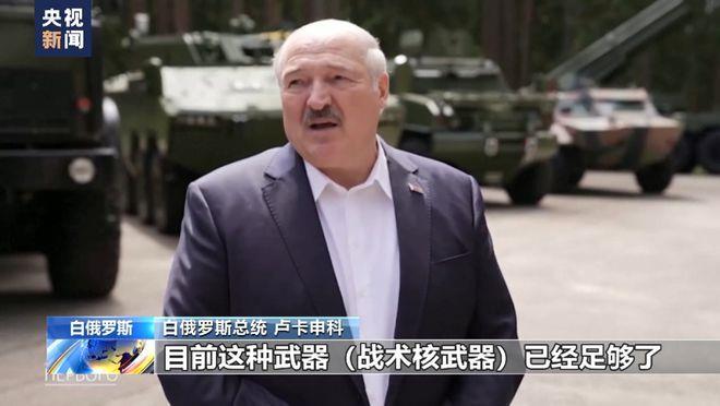 乌克兰在乌白边境部署军队！俄警告：不要军事冒险！克宫：对乌“非军事化”目标已基本实现