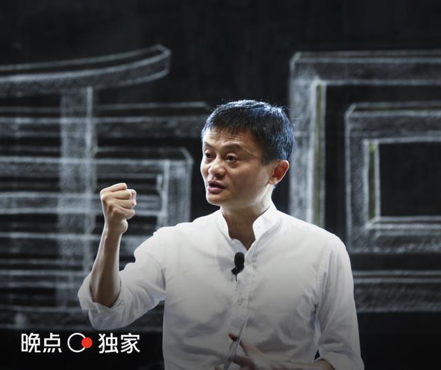 马云非公开会议内容首次曝光:淘天架构明确扁平化,谁有阻力我来搞定