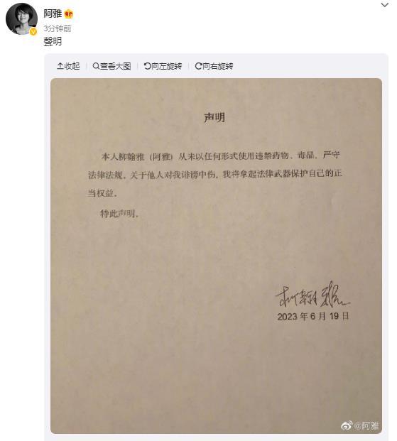 大小S发文回应：黄子佼，请以家庭为重，早日康复