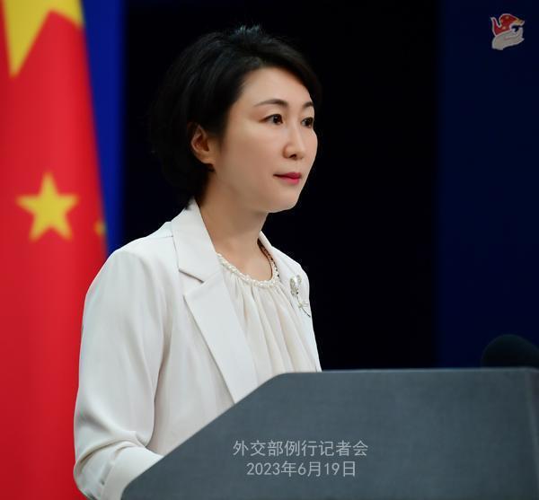 2023年6月19日外交部发言人毛宁主持例行记者会