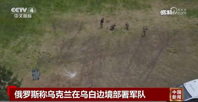 泽连斯基召开最高统帅部会议;乌克兰在这一地带部署军事力量,俄罗斯警告:不要冒险!