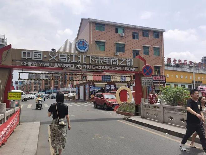 被互联网大厂裁员,连投20多份简历没找到工作!许多人奔向义乌,能一夜暴富吗?