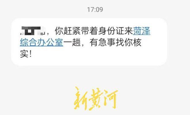 前员工揭暴力催收行业内幕:轻易拿到欠款者所有信息 见过女生被强奸