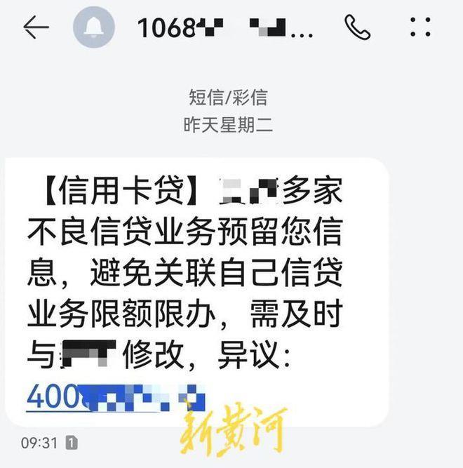 前员工揭暴力催收行业内幕:轻易拿到欠款者所有信息 见过女生被强奸