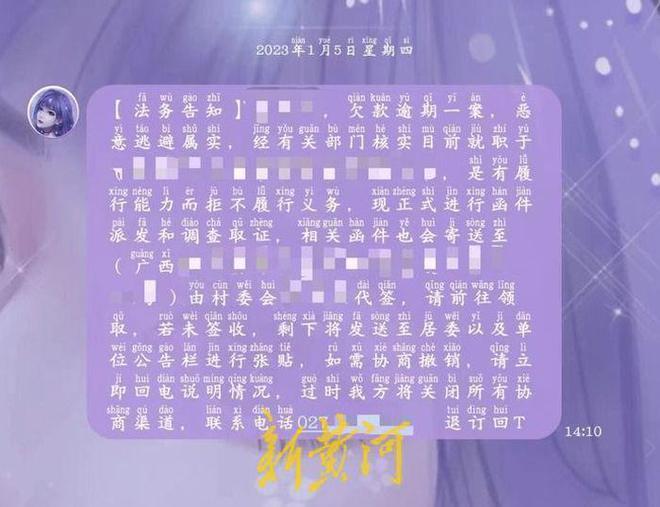 前员工揭暴力催收行业内幕:轻易拿到欠款者所有信息 见过女生被强奸