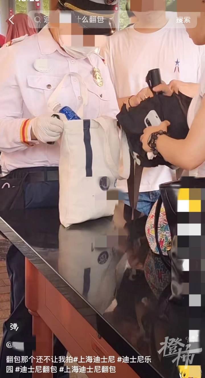 游客进入上海迪士尼又遇“翻包检查”,迪士尼工作人员:入园必须安检,部分食物不能入园