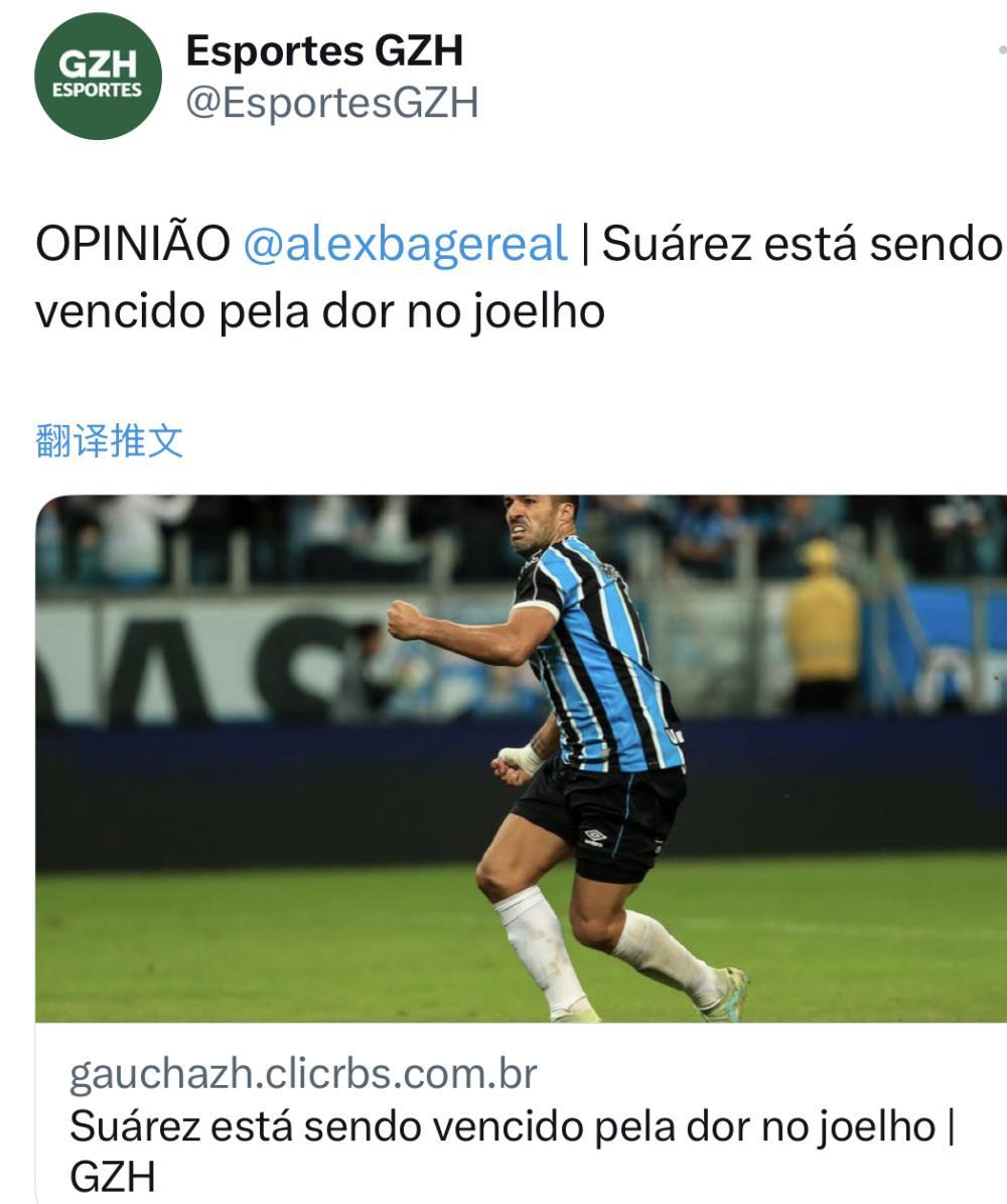 无缘与梅西再成队友?曝36岁苏亚雷斯因膝伤考虑退役!或几周内宣布